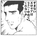 0704sumanai.jpg