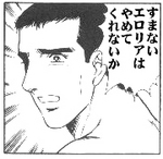 0706sumanai2.jpg